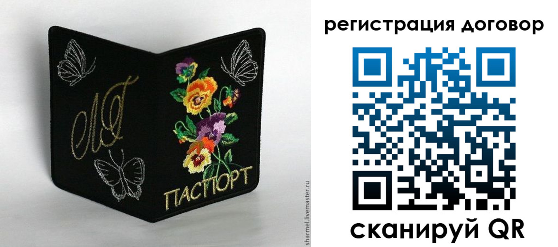 найти адрес прописки в Березниках