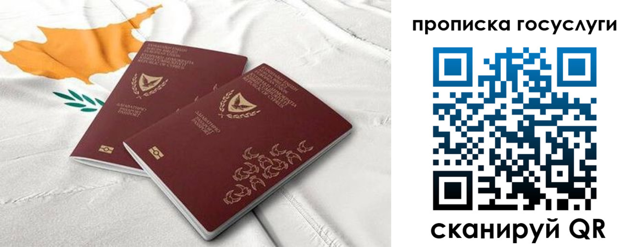прописка от собственника в Березниках