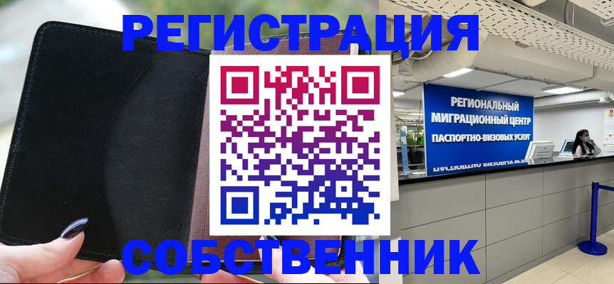 регистрация для дет. сада в Березниках